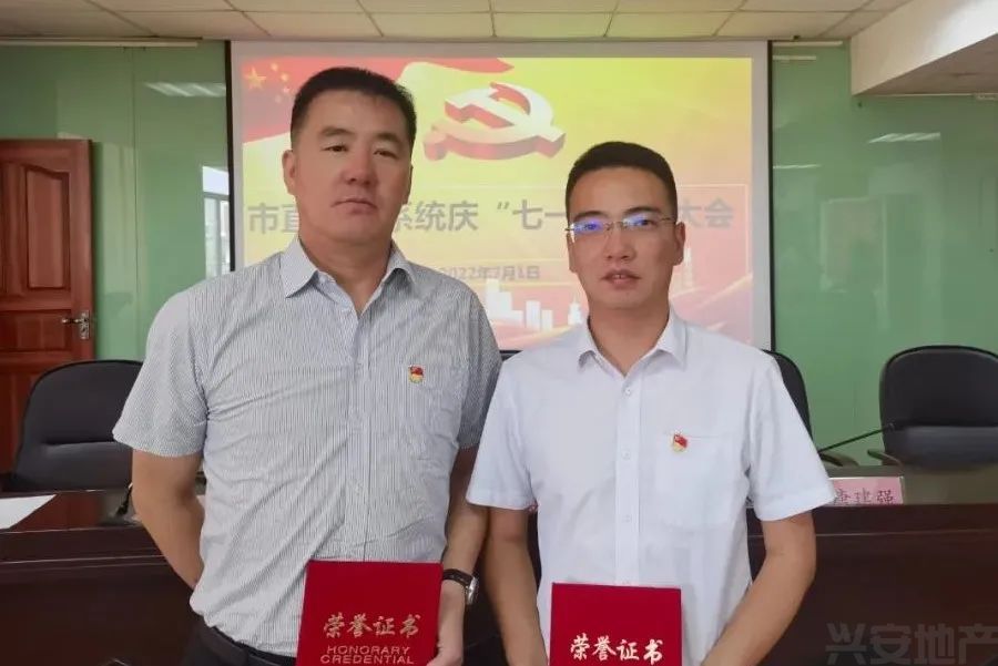 榜樣┃集團(tuán)黨總支江釗、李蕃同志榮獲市住建局黨組表彰