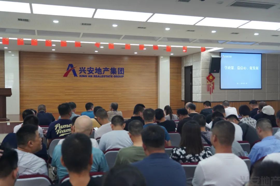 學(xué)政策、穩(wěn)信心、促發(fā)展